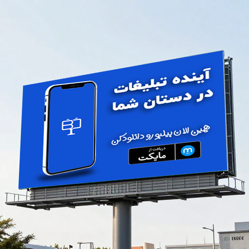 همت کد B4